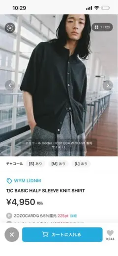 WYM LIDNM T/C BASIC HALF SLEEVE KNITのサムネイル