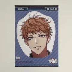 ヒプノシスマイク 毒島メイソン理鶯