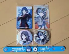 プロセカ 星乃一歌 レオニード まとめ売り