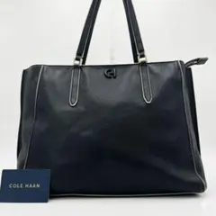 【現行☆美品】コールハーン トートバッグ 肩掛け A4可 レザー 黒 ビジネス