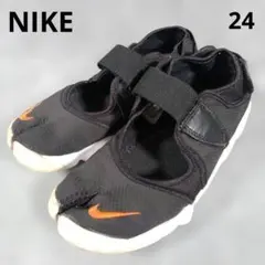 Nike ナイキ　AIR RIFT BR エアリフト　レディース　ブラック　24