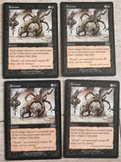 【foil】ゴブリンの知識　英語　4枚セット ゴブリンの知識 PLIST 4枚セット - メルカリ