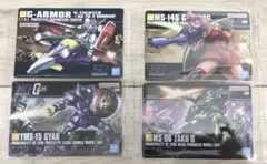 ガンダム ガンプラパッケージアートグミ 未開封 4枚セット Gアーマー
