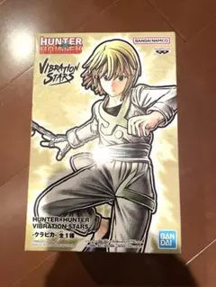 2026年最新】vibration stars クラピカの人気アイテム - メルカリ