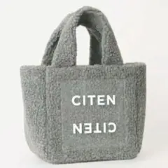 オトナミューズ 3月号増刊 〈CITEN〉クリアポケット付き もふもふボアバッグ