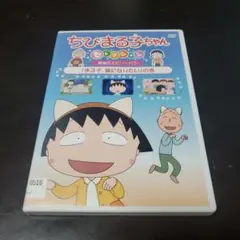 2026年最新】ちびまる子ちゃん 全集 dvdの人気アイテム - メルカリ