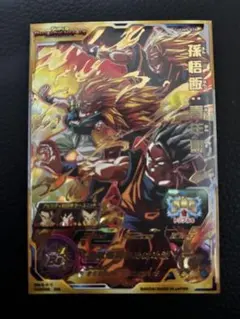 スーパードラゴンボールヒーローズ UGM9-016 孫悟飯:青年期