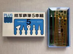 2026年最新】昭和レトロ 謄写版印刷の人気アイテム - メルカリ