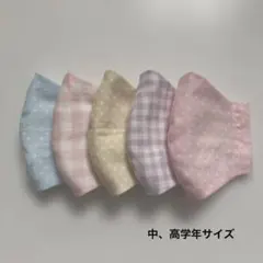 子供用ハンドメイド立体マスク-556 高学年サイズ