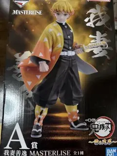 一番くじ 鬼滅の刃 ～雷の兄弟～ A賞我妻善逸