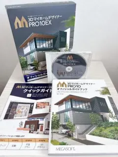 3DマイホームデザイナーPRO9EX クイックガイド付 メガソフト 3DマイホームデザイナーPRO9EX クイックガイド付 メガソフト - メルカリ