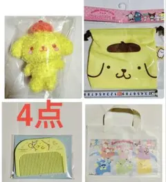 サンリオ マスコット ポムポムプリン　フェイス巾着　セブン　コーム　ナムコ