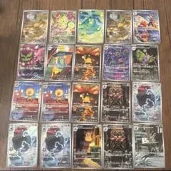 ポケモンカード 20枚セット ホロカード含む