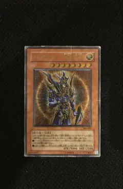遊戯王　カオスソルジャー　レリーフ　五つ目 コナミデジタルエンタテインメント 遊戯王 中古ランクA(非常に良い