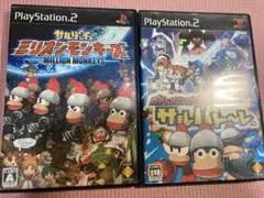 サルゲッチュ　2個セット　サルバトーレ　ミリオンモンキーズ