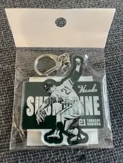 福岡ソフトバンクホークス 南海ホークス復刻 アクリルキーホルダー 杉浦忠