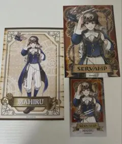 サーヴァンプ SERVAMP ポップアップ 真昼
