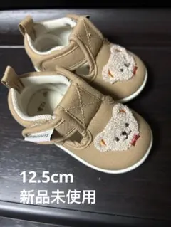 ベビーシューズ　12.5cm 新品未使用