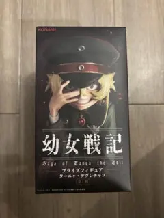 幼女戦記 ターニャ・デグレチャフ フィギュア KONAMI プライズ