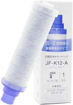 LIXIL（INAX）浄水カートリッジ JF-K12 ハイグレードタイプ - メルカリ