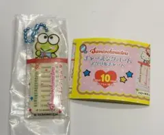 サンリオキャラクターズ　チャーミングコーム　アクリルチャーム　けろけろけろっぴ