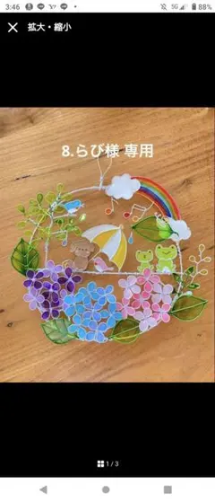 確認用
