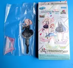 プロセカ ラッキーくじ vol.7 D賞 アクリルスタンド　暁山瑞希