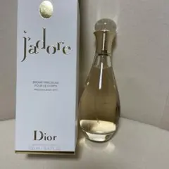 ジャドールボディミスト