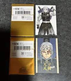 鬼滅の刃柱展 キービジュアルランダムコレクションフォト 宇髄天元