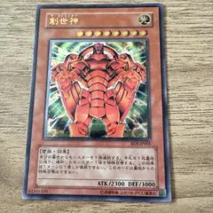 2026年最新】ザクリエイターシークレットの人気アイテム - メルカリ