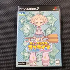 ティンクルスタースプライツ La Petite Princesse