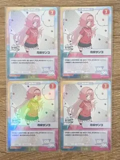 にじフェス2022 コレクションカード 周央サンゴ 4点セット