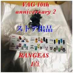 VAG 10th anniversary 2 T9G RANGEAS