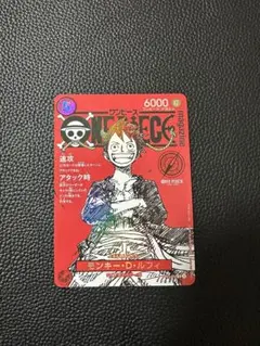 2026年最新】ワンピースマガジン ルフィの人気アイテム - メルカリ