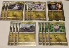 ポケモンカード ヒスイヌメルゴン ヌメイル ヌメラ セットのサムネイル