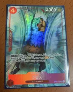 ONE PIECE - ワンピースカード マッチングバトル キッド ドレーク ジョズ 3枚セット ONE PIECE - ワンピースカード マッチングバトル キッド