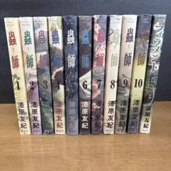 愛蔵版　蟲師　1〜10巻　全巻セット　➕　特別篇　全巻初版 講談社 蟲師 愛蔵版/漫画全巻セット/特別編「日蝕む翳」付◎C