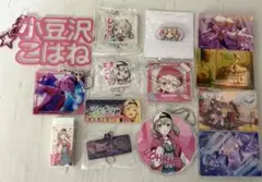 2025年最新】小豆沢こはね 缶バッジ まとめ売りの人気アイテム - メルカリ