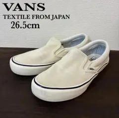 VANS スリッポンTEXTILE FROM JAPAN26.5cm