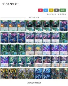 2026年最新】5cコントロール デッキの人気アイテム - メルカリ