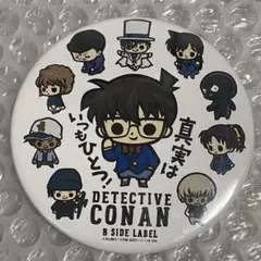 名探偵コナン 缶バッジ B-SIDE LABEL 江戸川コナン　デフォルメ