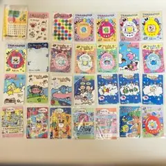 1997年たまごっち てんしっち カードダス 8枚セットトレカ レトロ