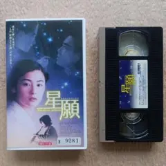 Item thumbnail for item 6144a0fd-2c26-4562-bbf7-c836fff54df5