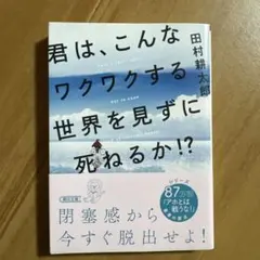 ひろ⭐︎様 リクエスト 2点 まとめ商品