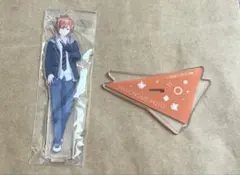 東雲彰人　アクリルスタンド　2セット