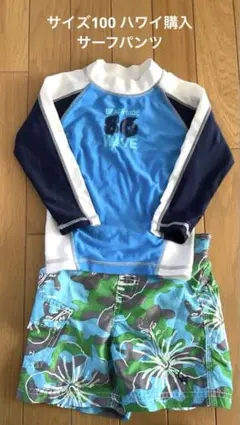 JOE BOXER サーフパンツ ラッシュガード付き 男の子 水着 海パン