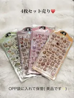 Delicous シール 4枚セット♡ 最安価格✨️人気 めちゃ可愛い✨️美品です‼️