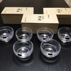 HOYAクリスタルガラス製　酒グラス　酒盃　ぐい呑み　6個セット新品未使用