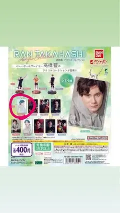 2025年最新】高橋藍 アクスタの人気アイテム - メルカリ