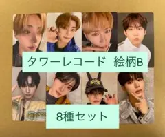 ALD1 EUPHORIA タワレコ ラキドロ トレカ 特典B 8種 コンプ